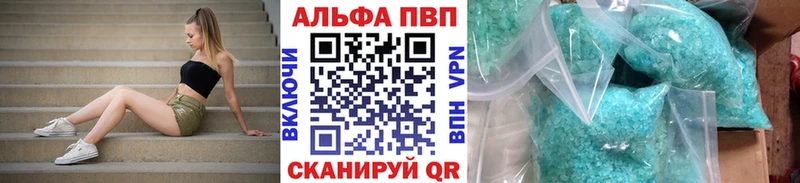 купить закладку  Старая Купавна  A-PVP крисы CK 