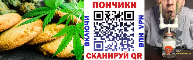 даркнет как зайти  Старая Купавна  Печенье с ТГК конопля  дарнет шоп 