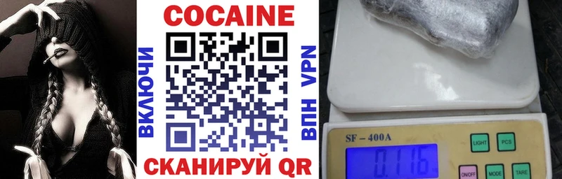 Cocaine Перу  нарко площадка клад  Старая Купавна 