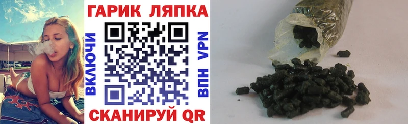 ГАШИШ Cannabis  Старая Купавна 