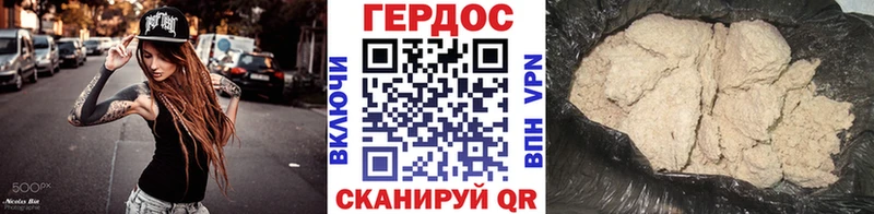Героин белый  Старая Купавна 
