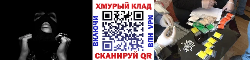 ГЕРОИН хмурый Старая Купавна