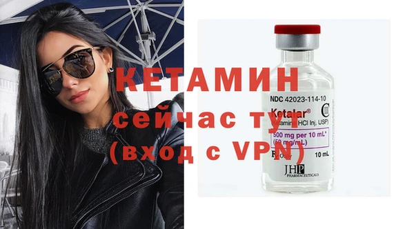 кокаин премиум Арсеньев