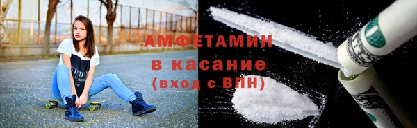 кокаин премиум Арсеньев