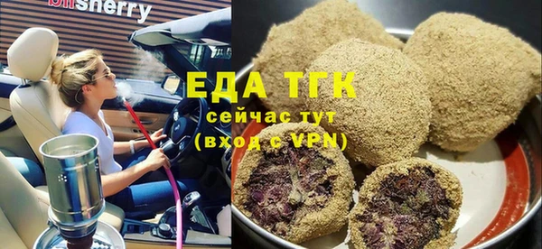 марки lsd Аркадак