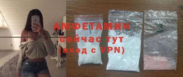 мяу мяу кристалл Армянск