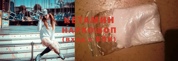 кокаин премиум Арсеньев