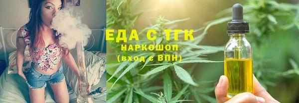 кокаин премиум Арсеньев