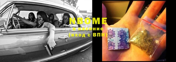 мяу мяу кристалл Армянск