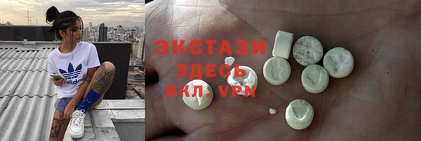 марки lsd Аркадак