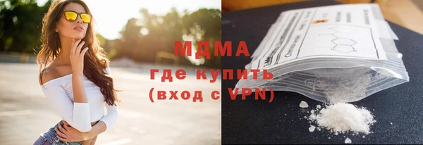 мяу мяу кристалл Армянск