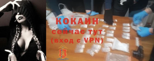мяу мяу кристалл Армянск