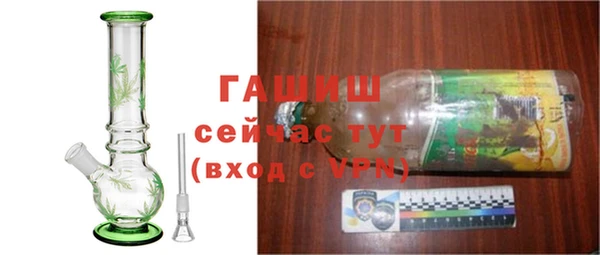 кокаин премиум Арсеньев