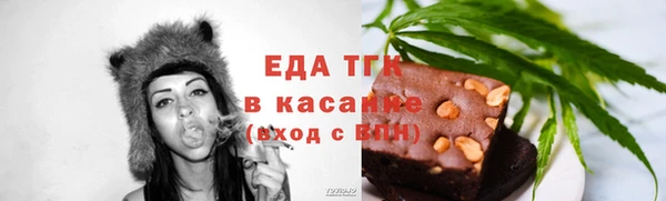 марки lsd Аркадак