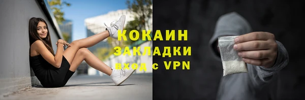 кокаин премиум Арсеньев