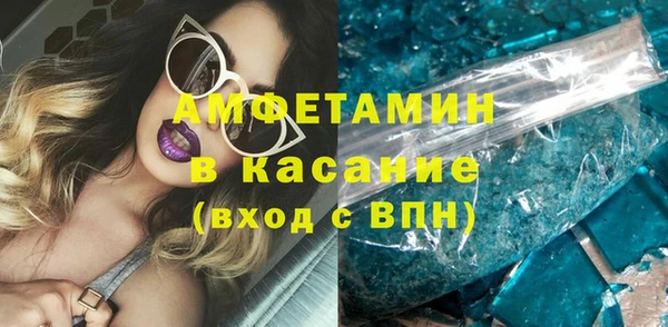мяу мяу кристалл Армянск
