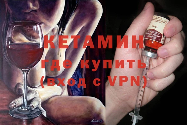 мяу мяу кристалл Армянск