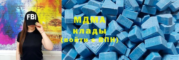 марки lsd Аркадак