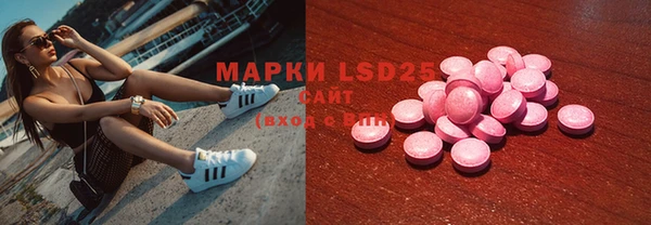 марки lsd Аркадак