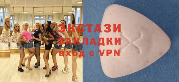 кокаин премиум Арсеньев
