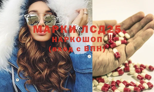 марки lsd Аркадак