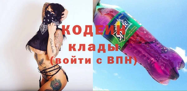 кокаин премиум Арсеньев