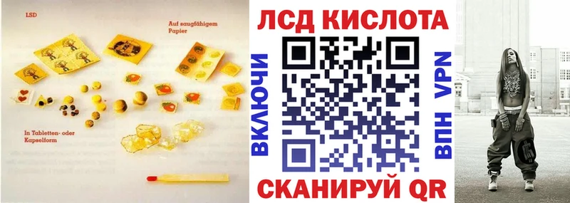 darknet официальный сайт  Старая Купавна  Лсд 25 экстази ecstasy 