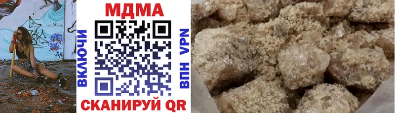 mega ONION  Старая Купавна  МДМА VHQ 