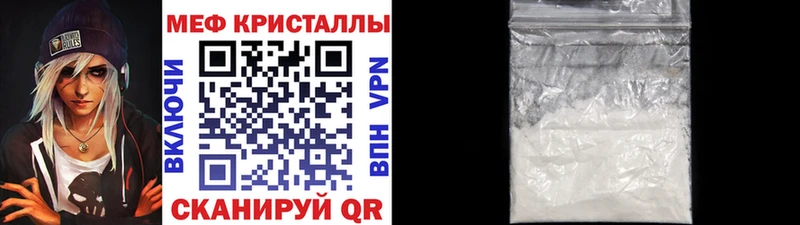 МЕФ мука  блэк спрут онион  Старая Купавна  наркота 