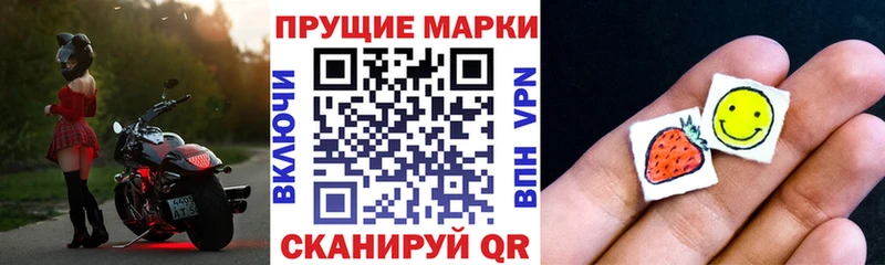 Марки 25I-NBOMe 1500мкг  МЕГА ссылка  Старая Купавна  купить закладку 
