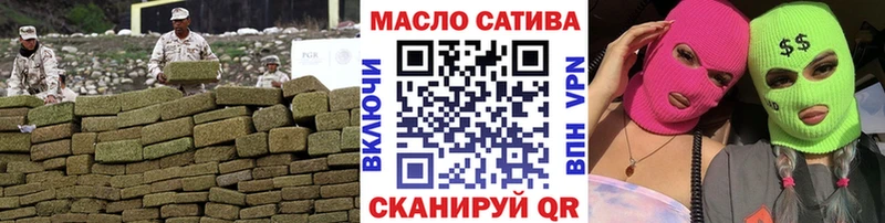 ТГК вейп с тгк  Старая Купавна 